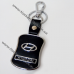 Авто брелок Хюндай (Hyundai) на ключі зі шкір.вставкою, на подарунок автолюбителю