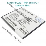 Акумулятор BL210 2000mAh до телефону Lenovo A536, S820, A766, S650, S658t