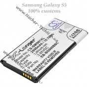 Акумулятор EB-BG900BBC 2800mAh до телефону Samsung Galaxy S5 LTE, SM-G900R7, GT-I9700, I9600