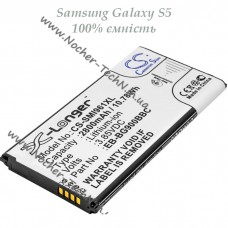 Акумулятор EB-BG900BBC 2800mAh до телефону Samsung Galaxy S5 LTE, SM-G900R7, GT-I9700, I9600