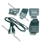 Кабель USB для фотоапарата FujiFilm (Фуджі) 14Pin для A340, E550, F445, V10, Z1