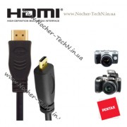 Кабель HDMI Type-D (micro hdmi) для фотоапарата Pentax K-3 II, K-70, WG-3, Q10, Optio WG-2, 645Z, GR