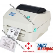 Принтер етикеток, чеків 110мм. Xprinter XP-450B, термопринтер аналог Zebra-450 на склад, служб доставки