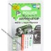 Акумулятор NP-20, 700mAh для фотоапарата Casio EX-S500, z60, s20, Z75, M20, S500