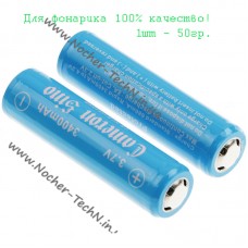 Акумулятор 18650 3400mAh CameronSino до фонарика, шуруповерта, др.електротехніки