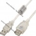 Кабель USB 2 метри подовжувач для флешки, веб-камери, жорсткий диск та ін.